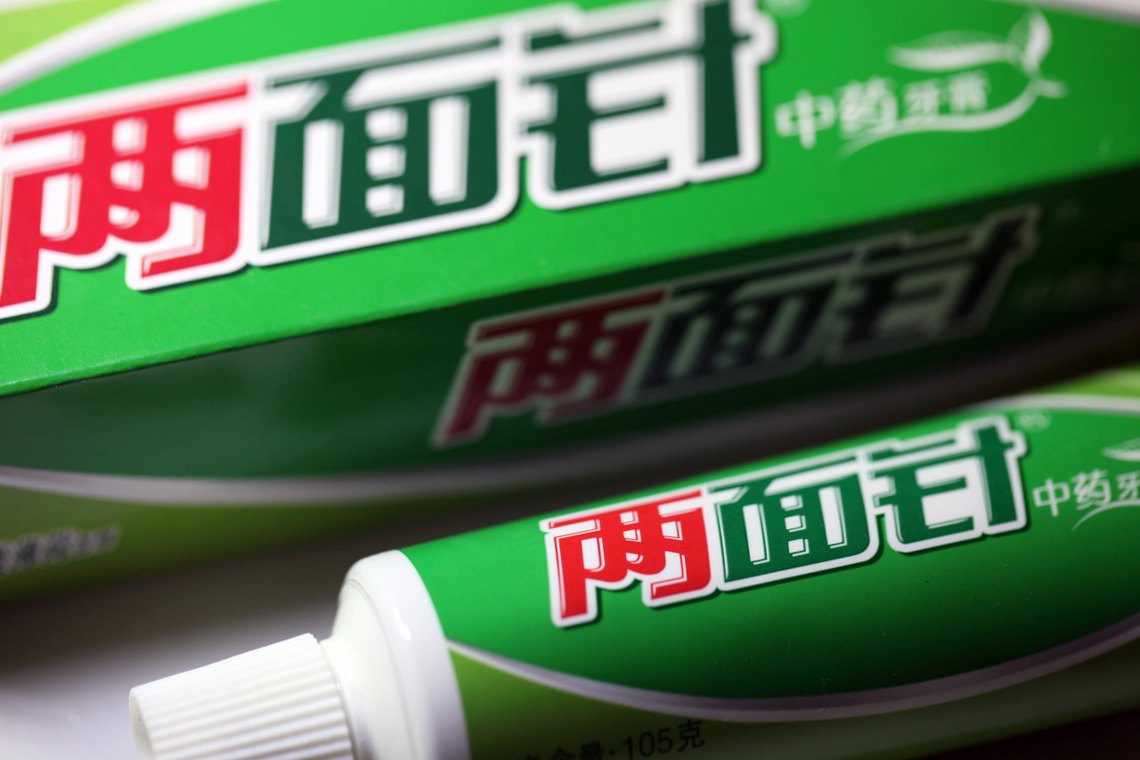 两级国资换防,接力抢救两面针